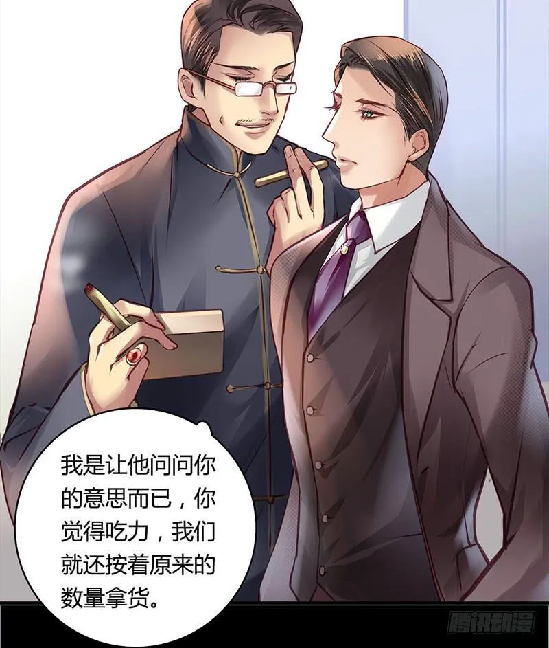 36 第37页