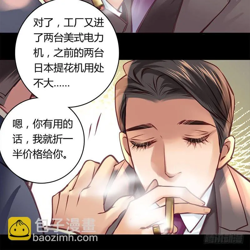 36 第40页