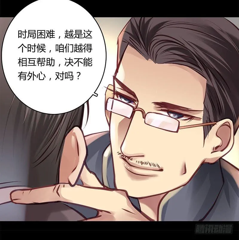 36 第47页