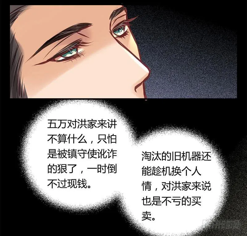 36 第48页