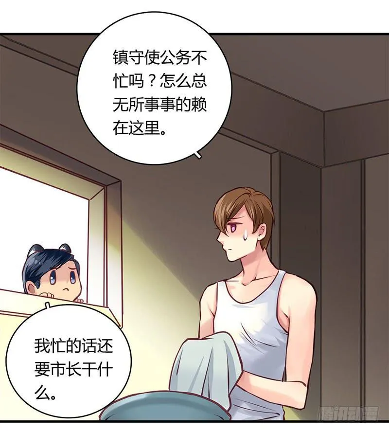 36 第53页