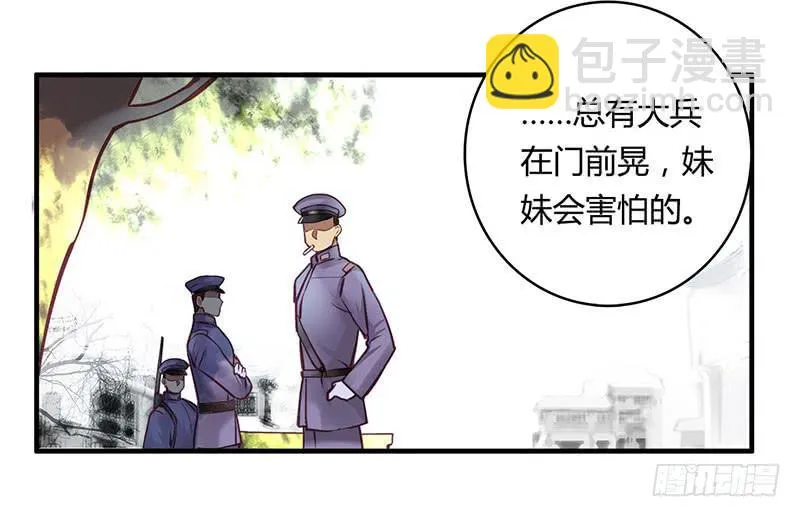 36 第54页