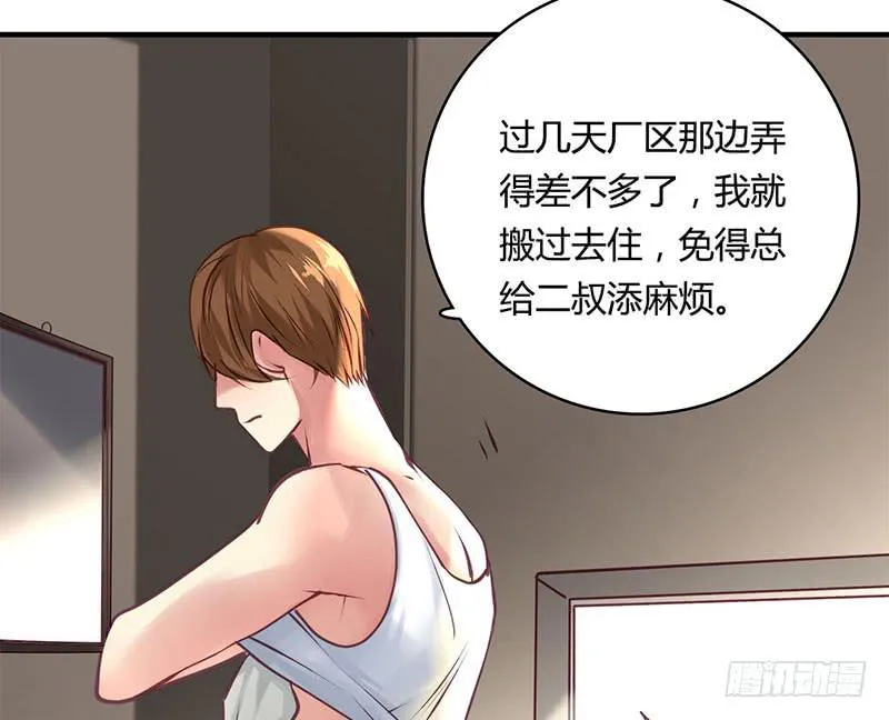 36 第57页