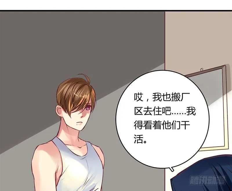 36 第61页
