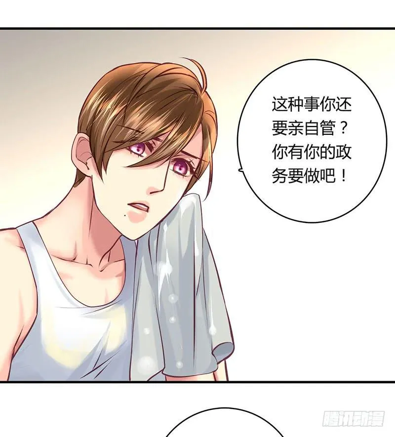 36 第63页