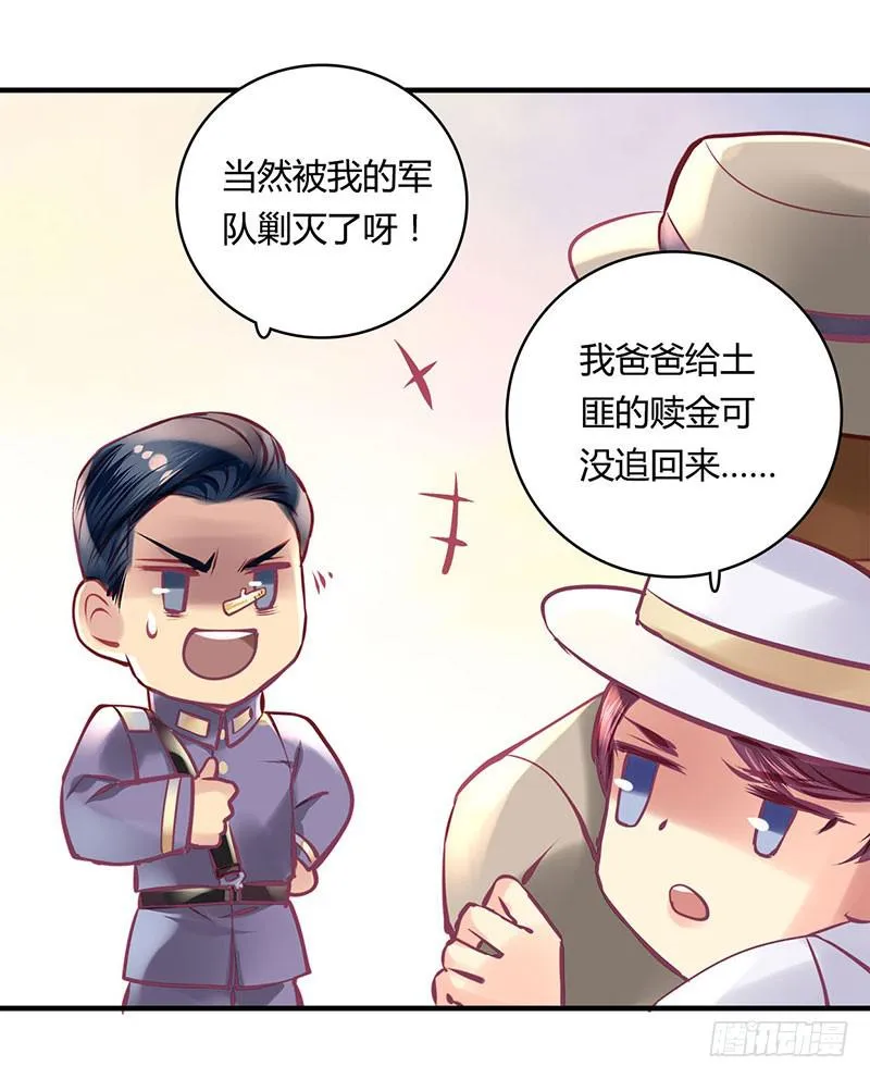 39 第48页