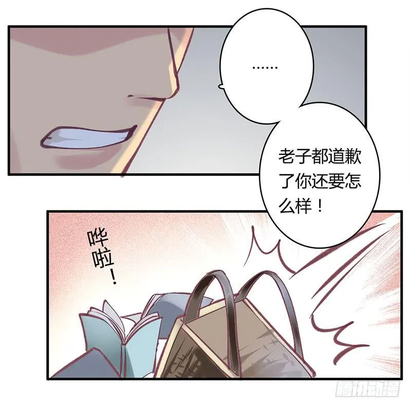 43 第28页