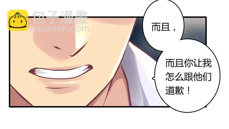 44 第4页