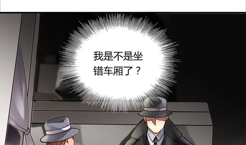 51 第7页