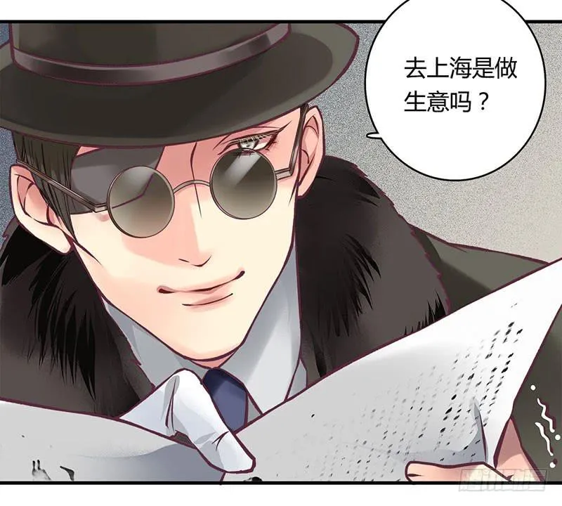 51 第20页