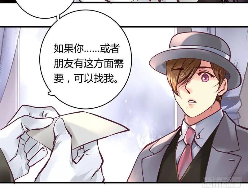 51 第26页