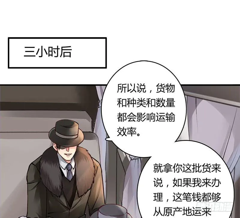 51 第32页