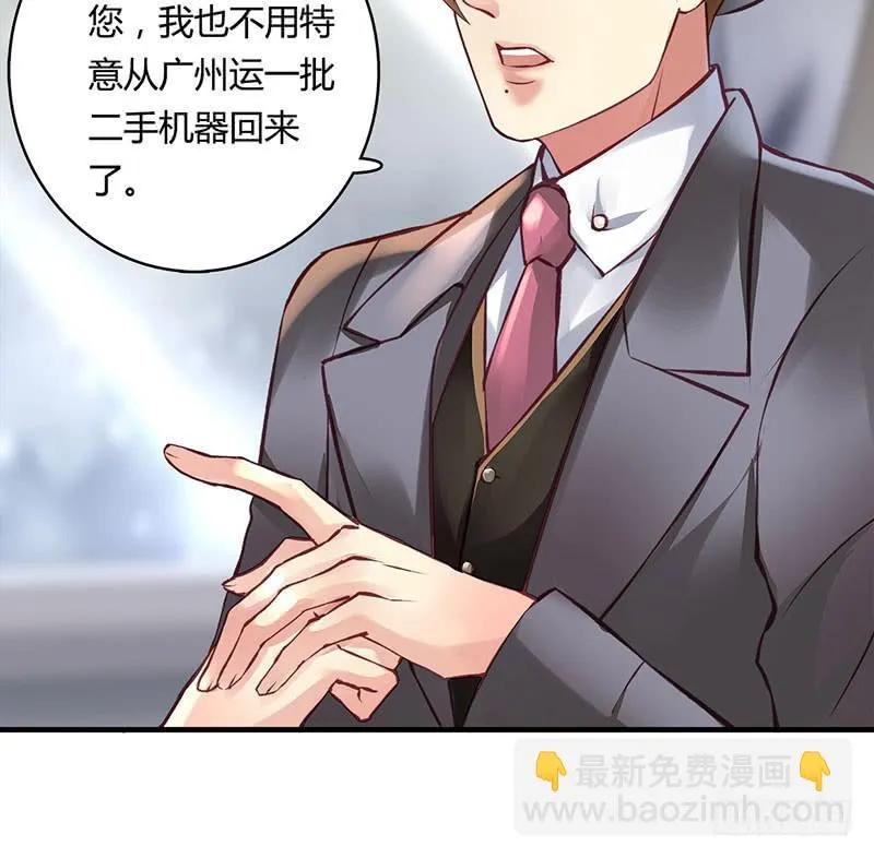 51 第34页