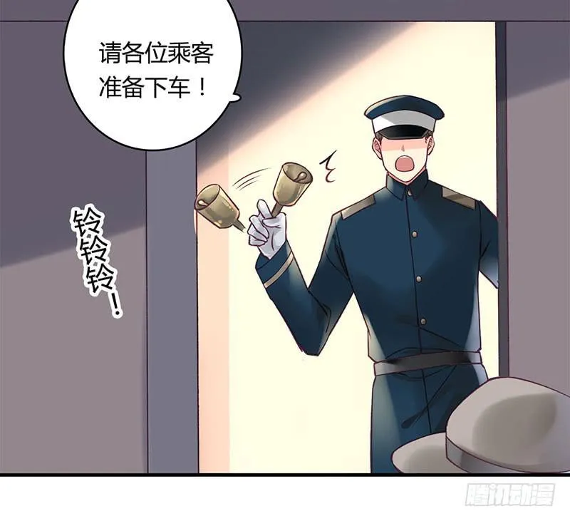 51 第36页