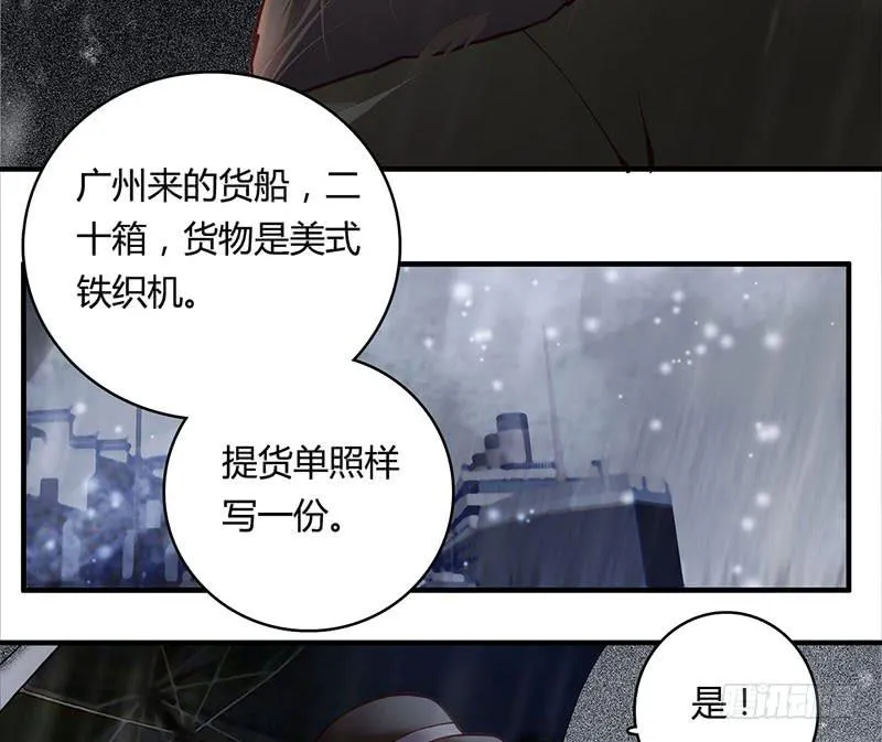 51 第43页