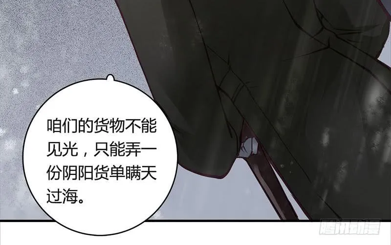 51 第45页