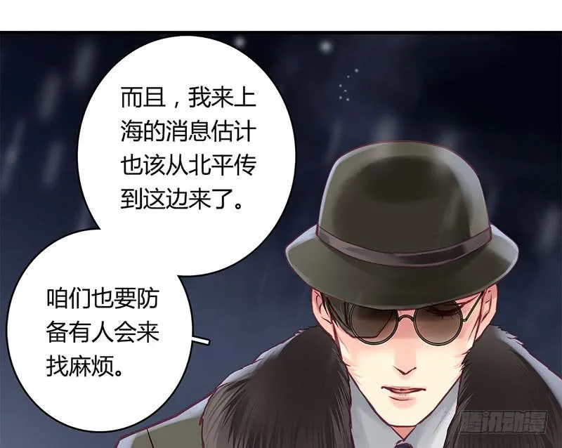 51 第46页