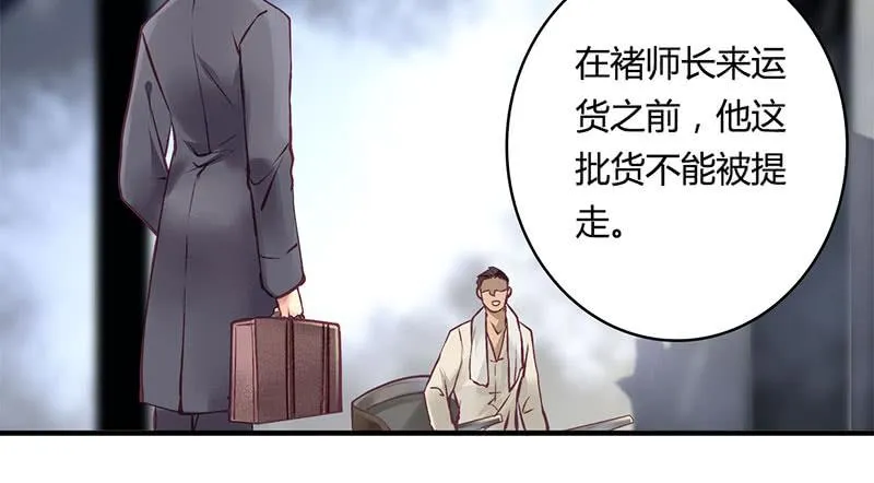 51 第49页