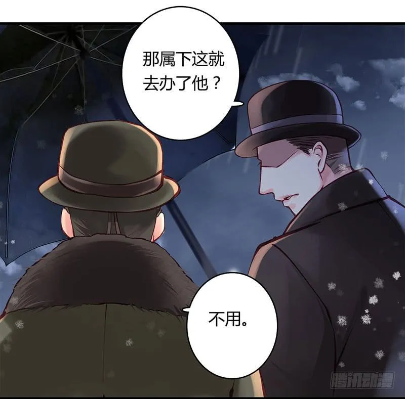 51 第50页