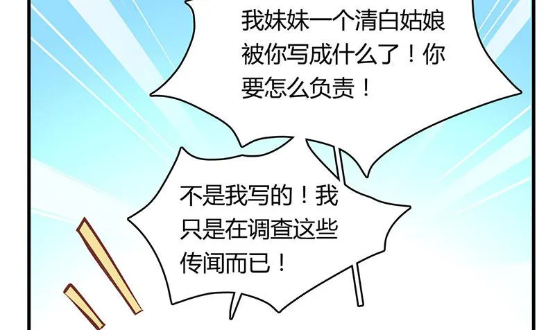 52 第35页