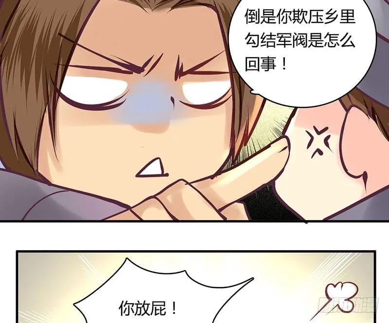 52 第37页