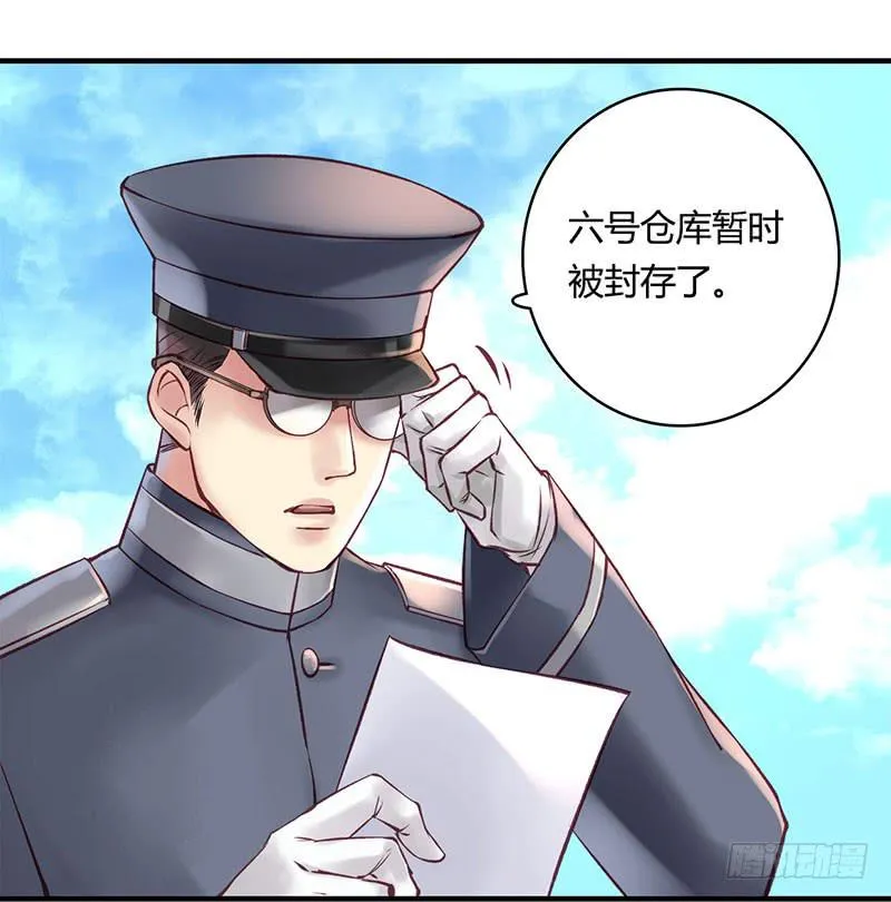 53 第70页