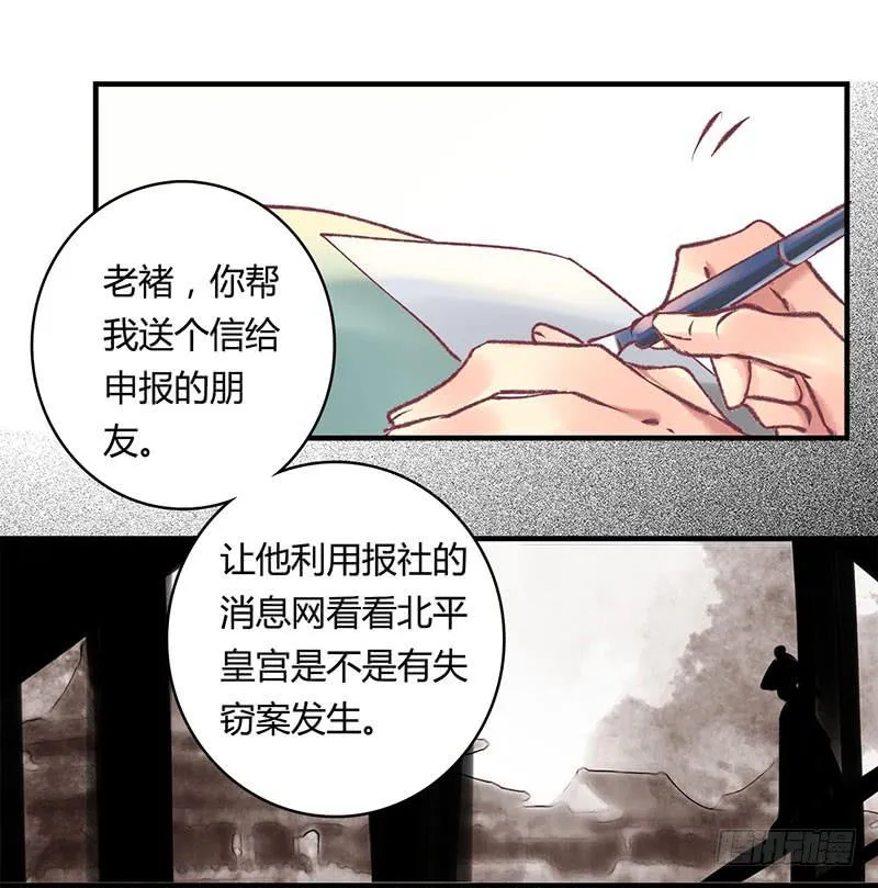 58 第5页