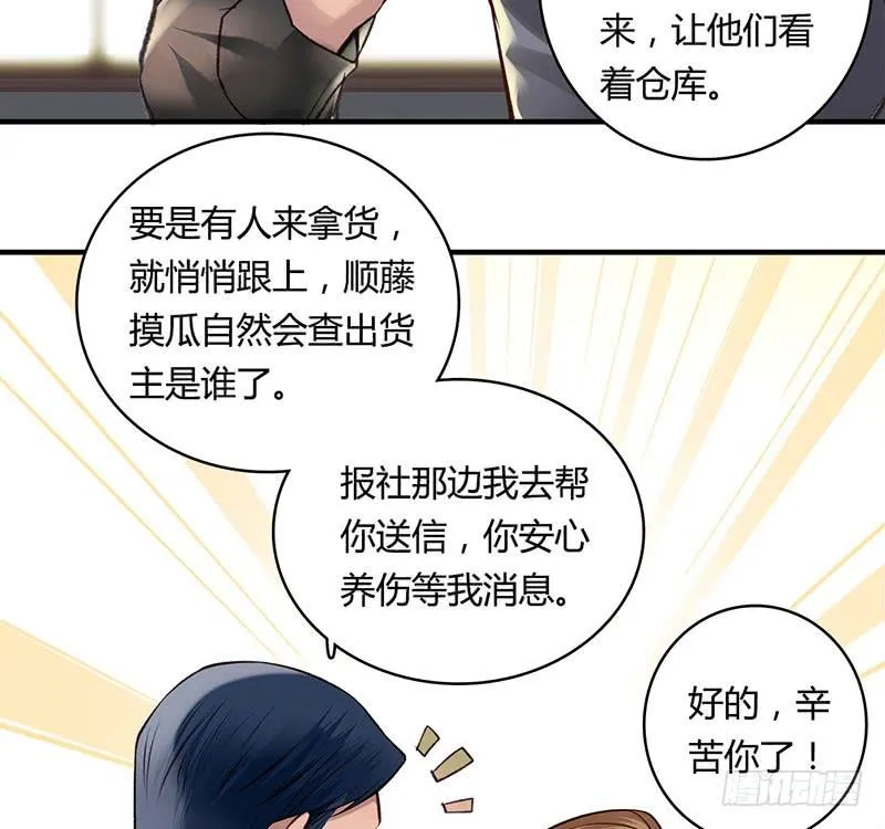 58 第18页