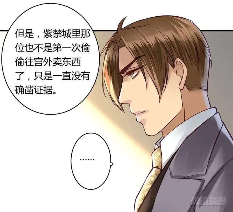 58 第29页