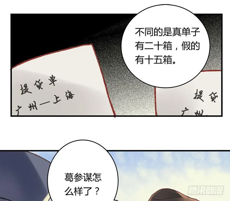 58 第39页
