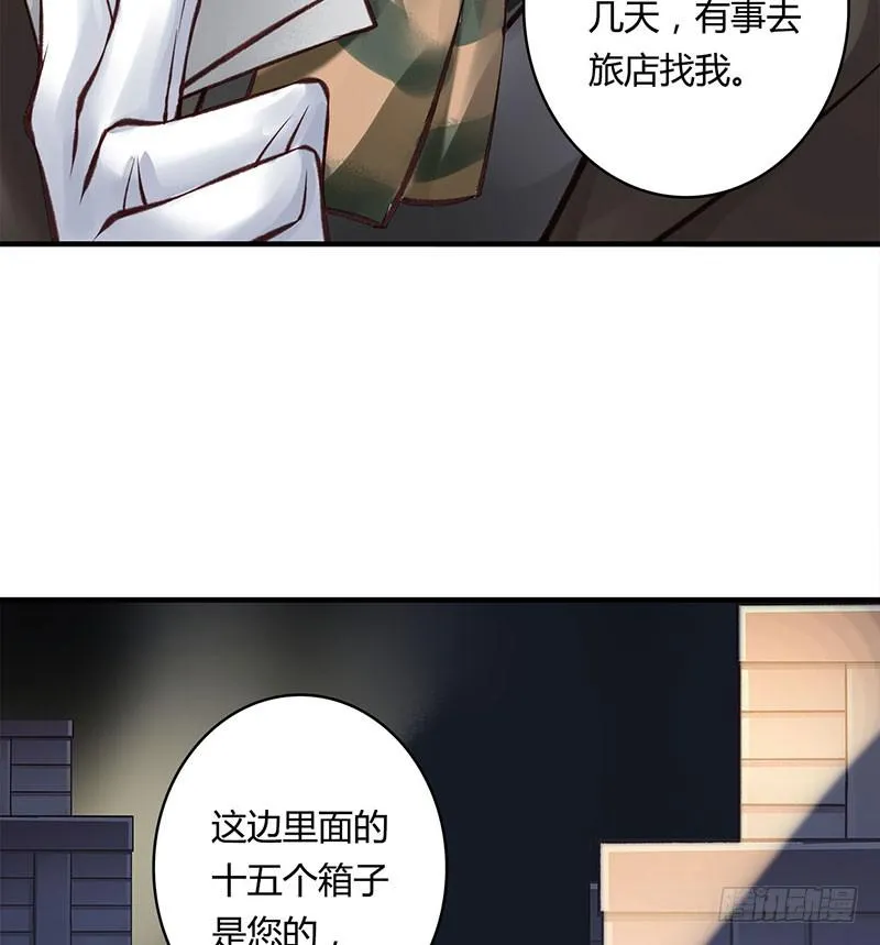 58 第42页