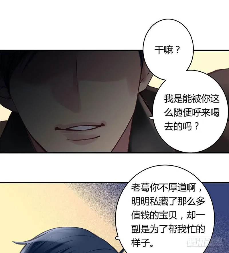59 第31页
