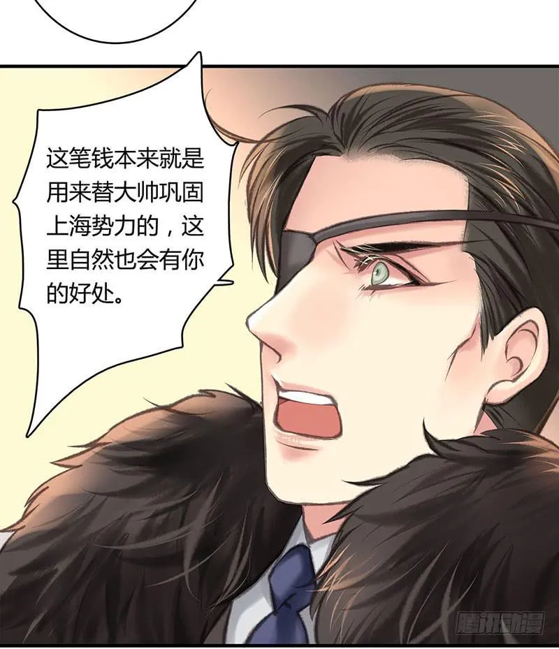 59 第33页