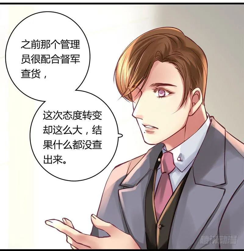 63 第7页