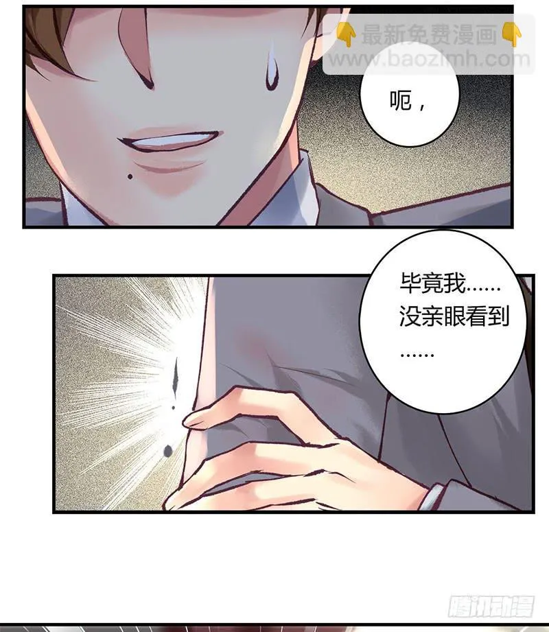 63 第11页