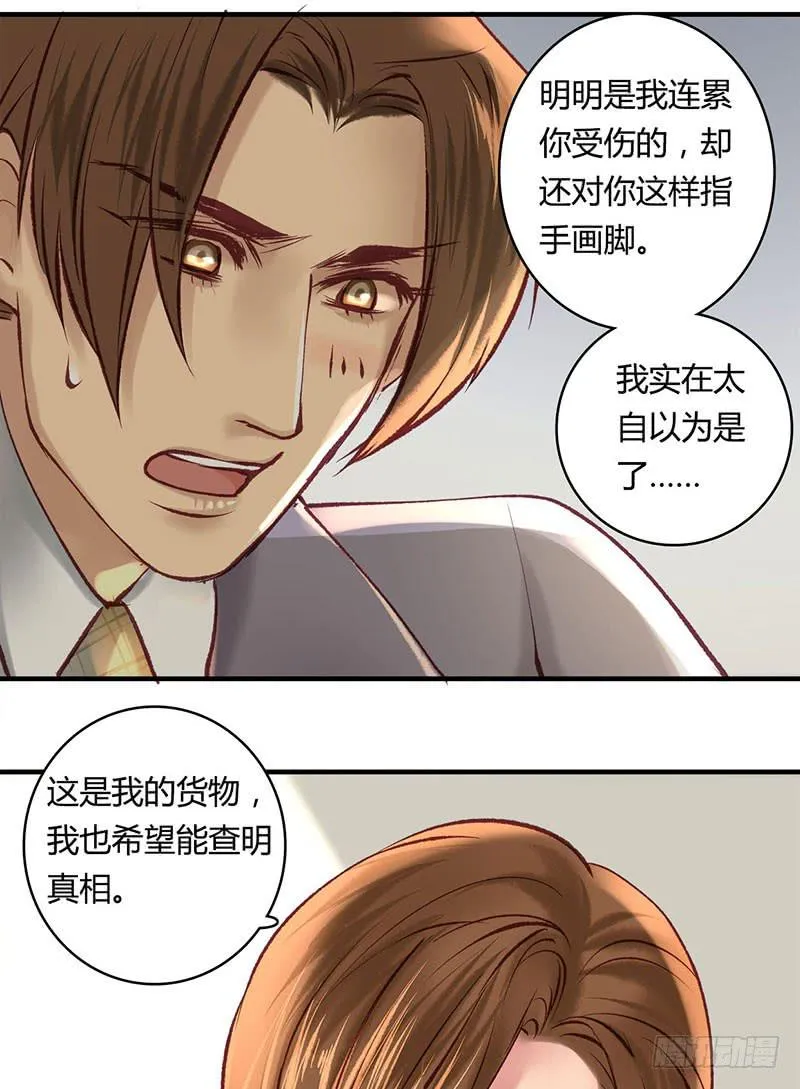 63 第13页