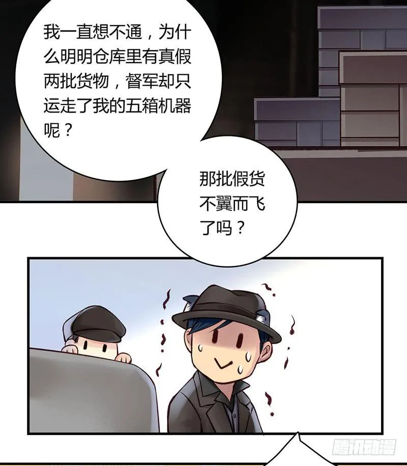 63 第30页