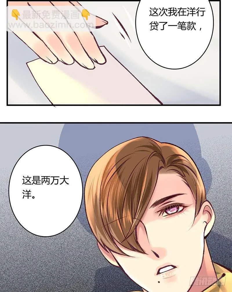 63 第38页
