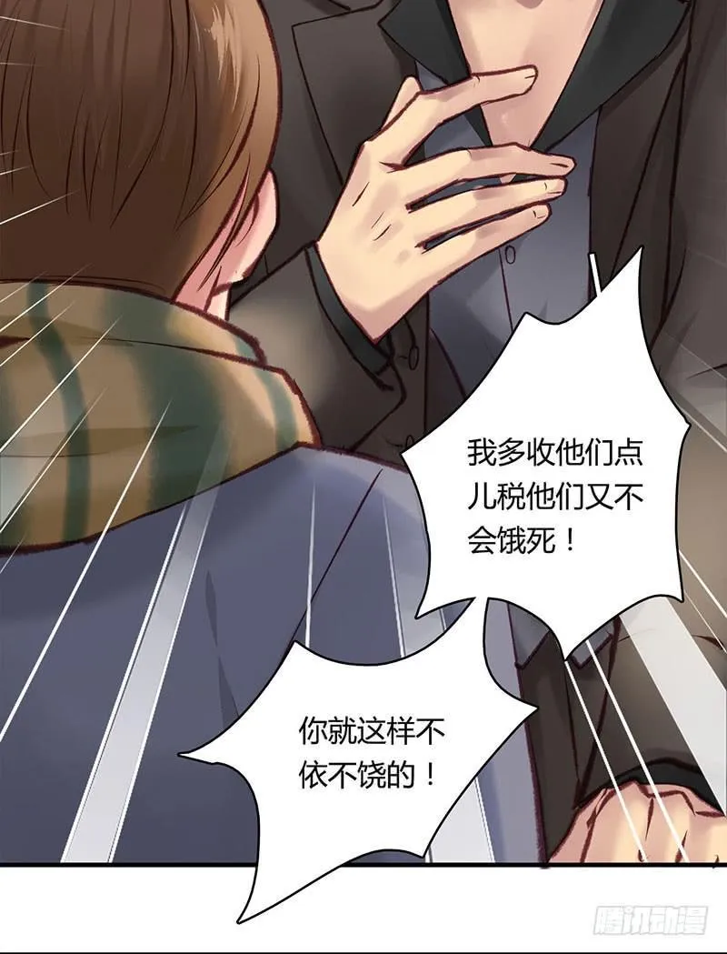 64 第3页