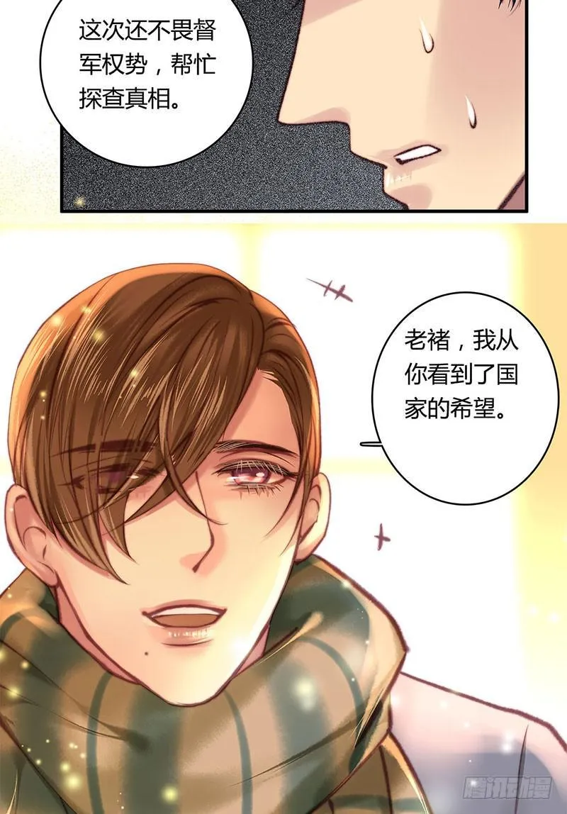 64 第17页