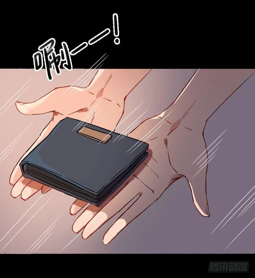 被···被英雄救了美？！ 第20页