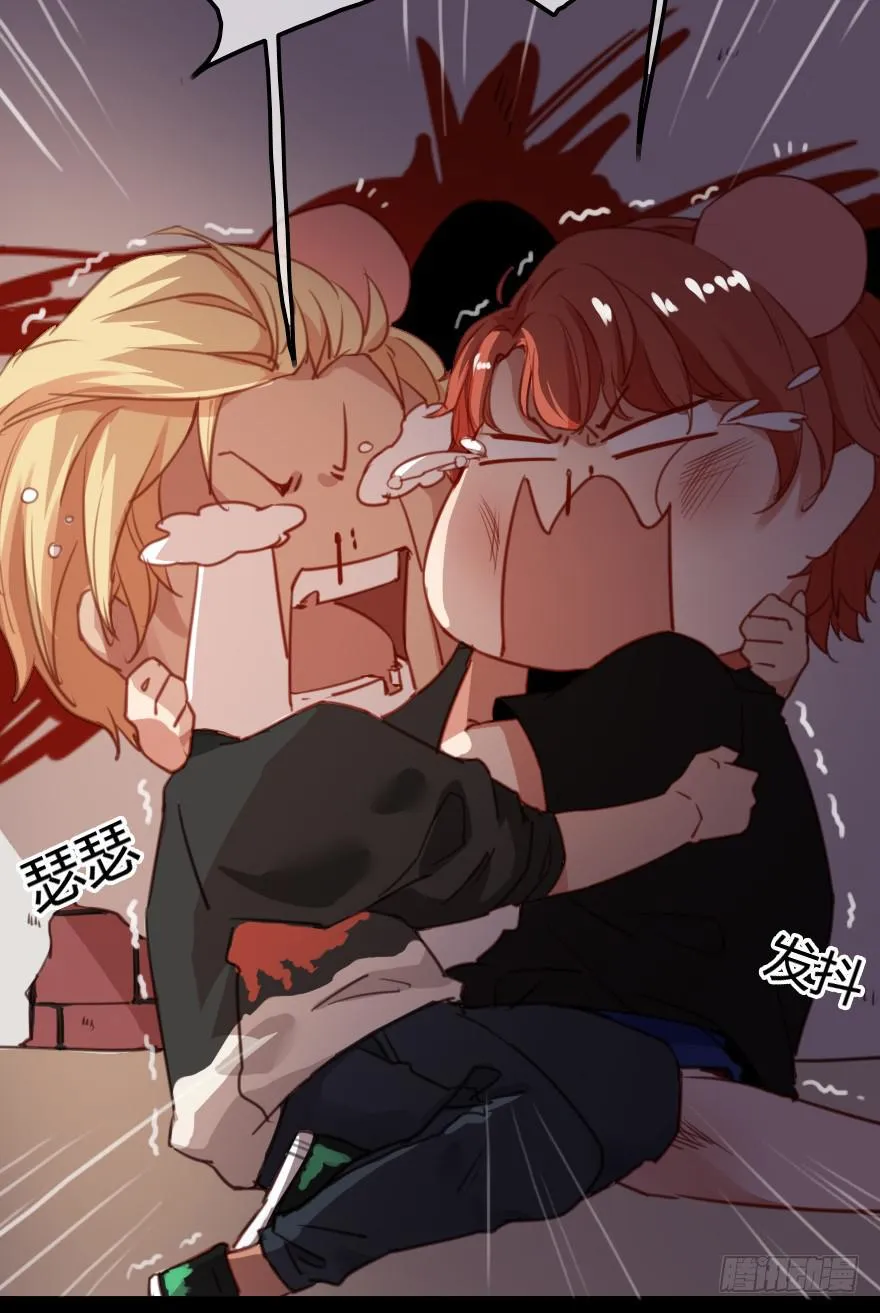 被···被英雄救了美？！ 第80页