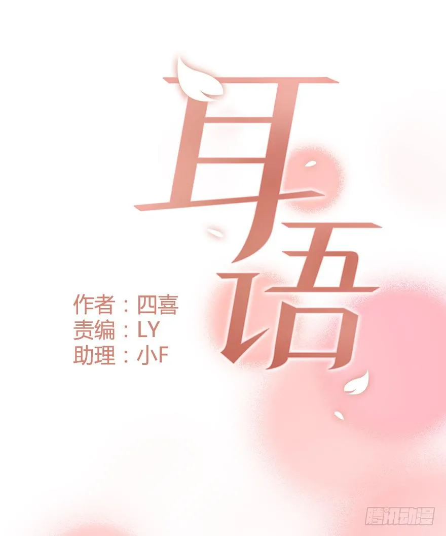 命中注定与猝不及防 第1页