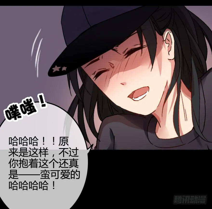 画风不同怎么相爱？！ 第49页