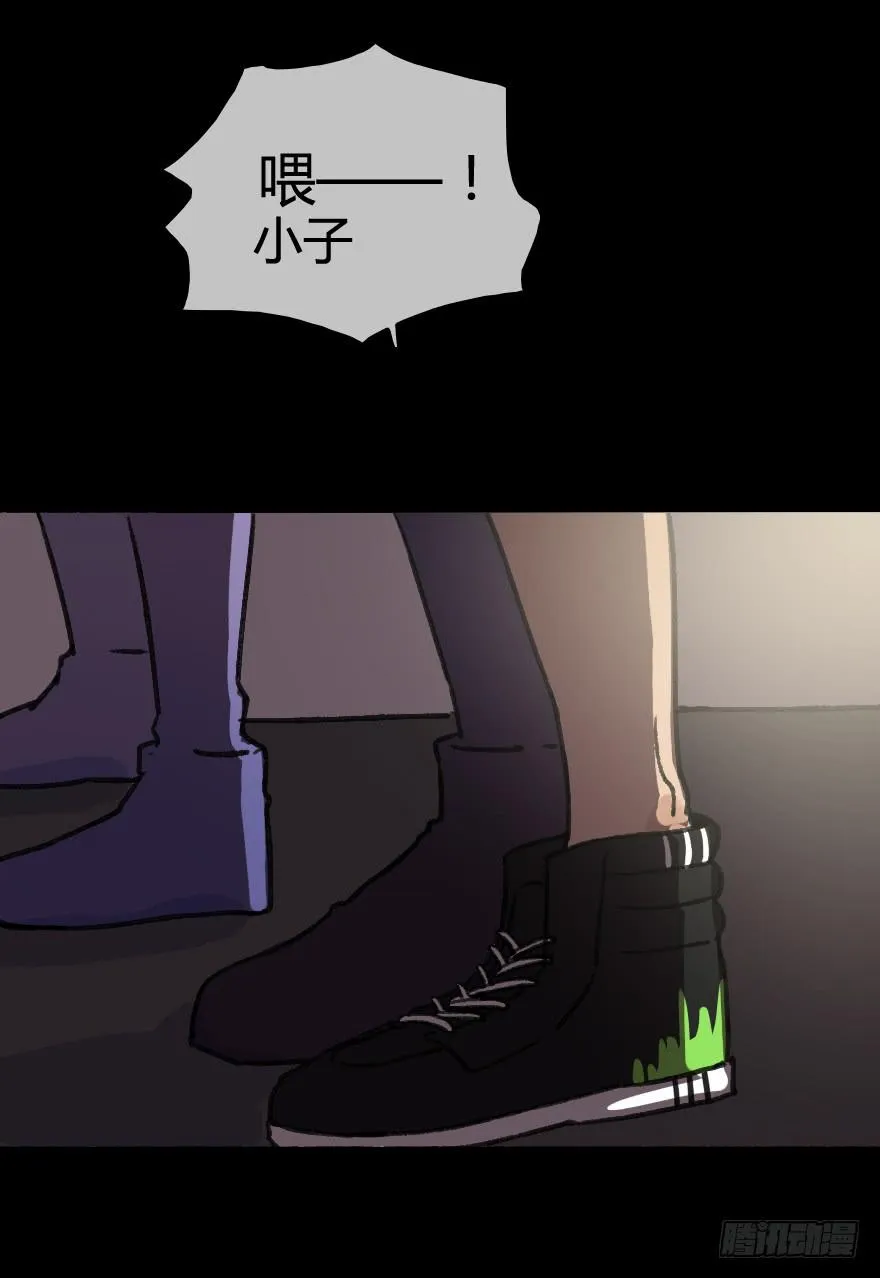 画风不同怎么相爱？！ 第86页