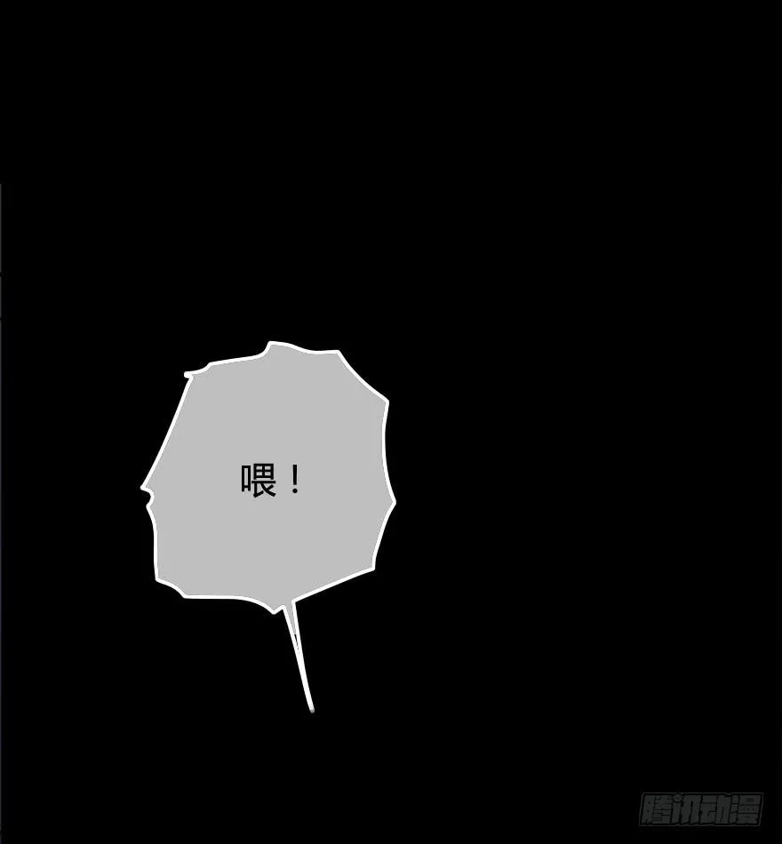 出来混迟早都是要还的 第9页