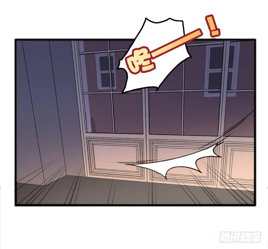 出来混迟早都是要还的 第67页