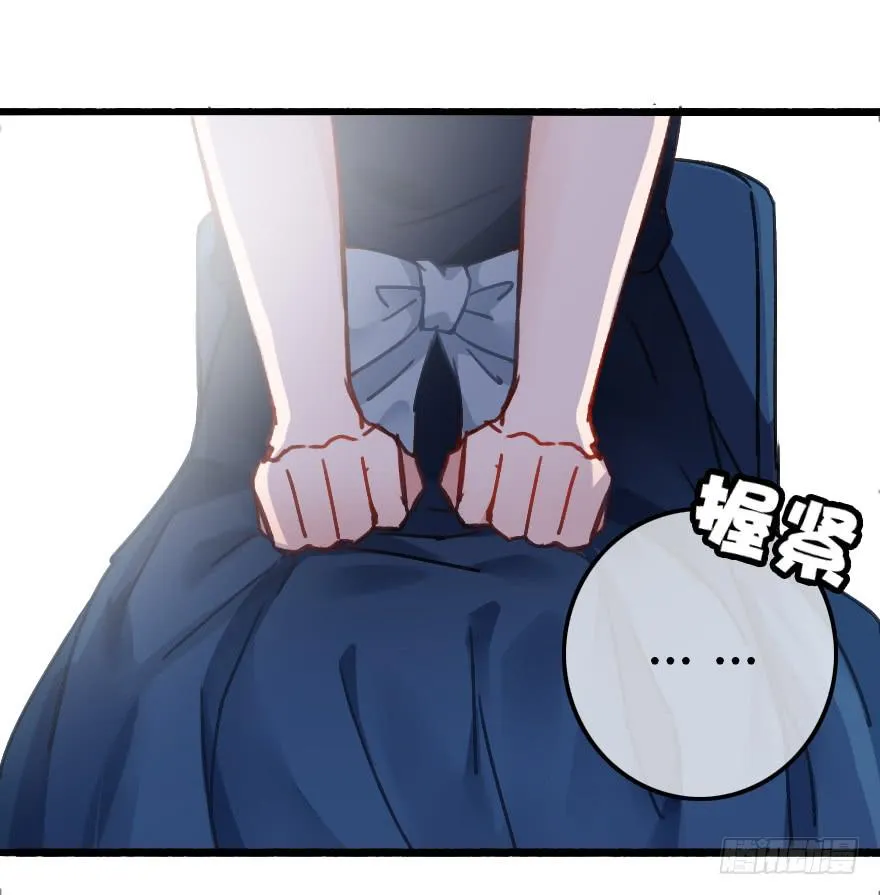同居生活开始了？ 第11页