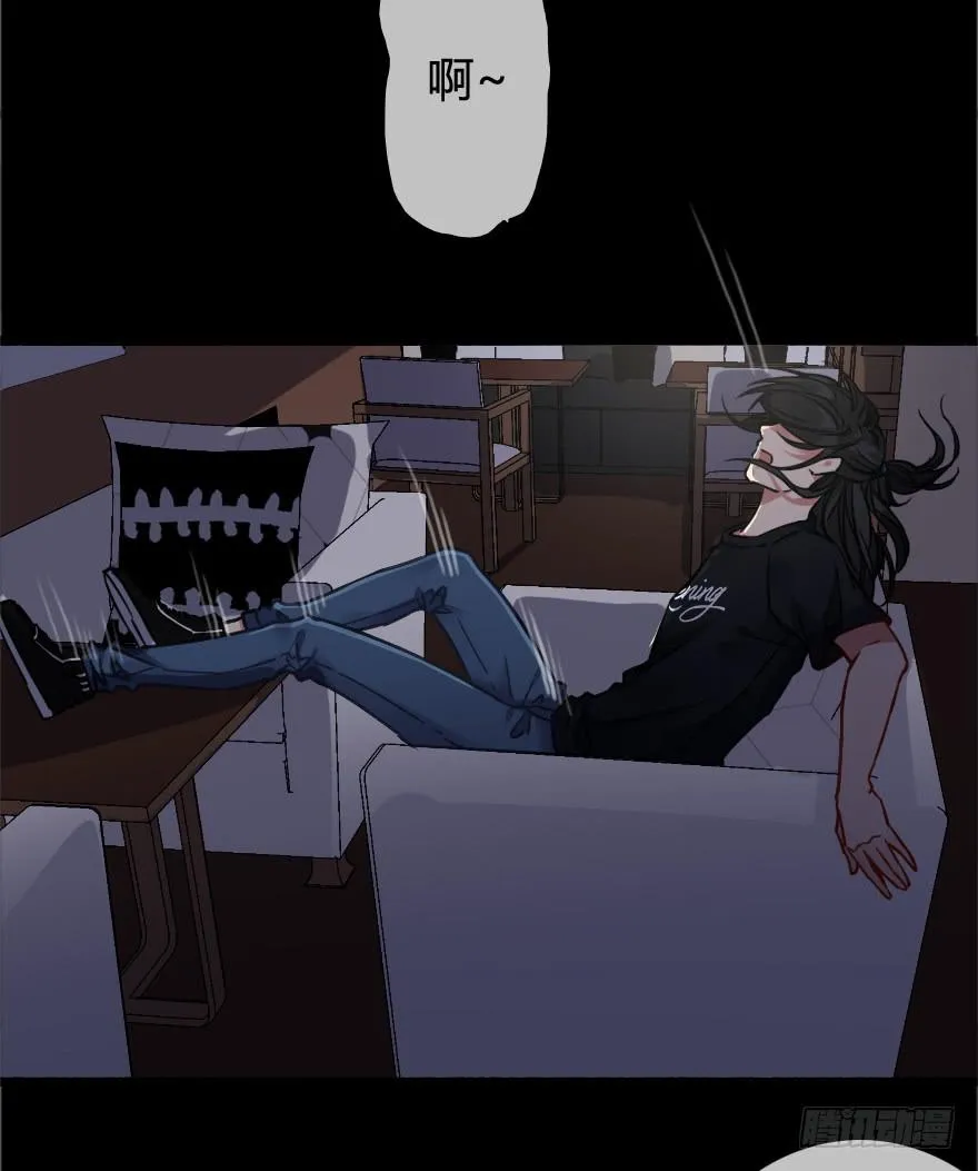 同居生活开始了？ 第33页