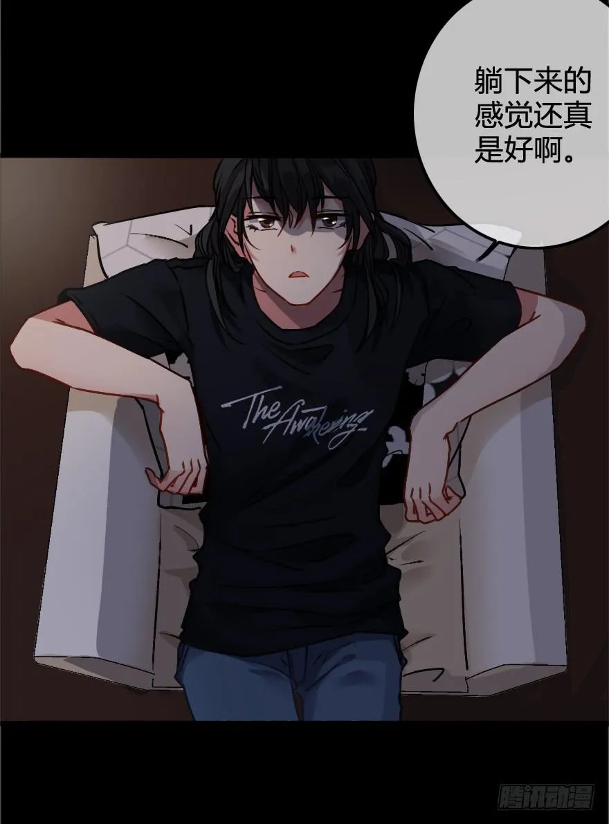 同居生活开始了？ 第34页